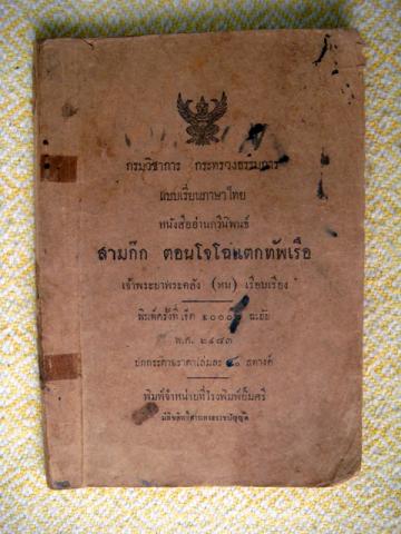 Name:  ˹ѧᵡѾ.jpg
Views: 816
Size:  31.4 KB