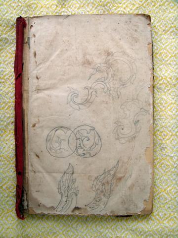 Name:  ˹ѧź þԨ.jpg
Views: 870
Size:  32.8 KB