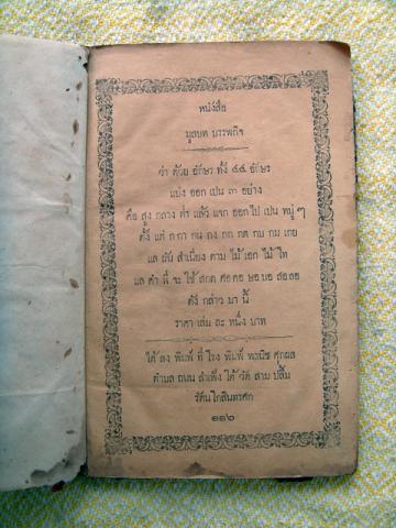 Name:  ˹ѧź þԨ 1.jpg
Views: 831
Size:  33.7 KB