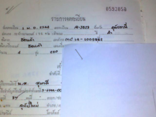 Name:  Ҿ0676.jpg
Views: 237
Size:  21.8 KB