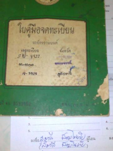 Name:  Ҿ0677.jpg
Views: 198
Size:  19.6 KB