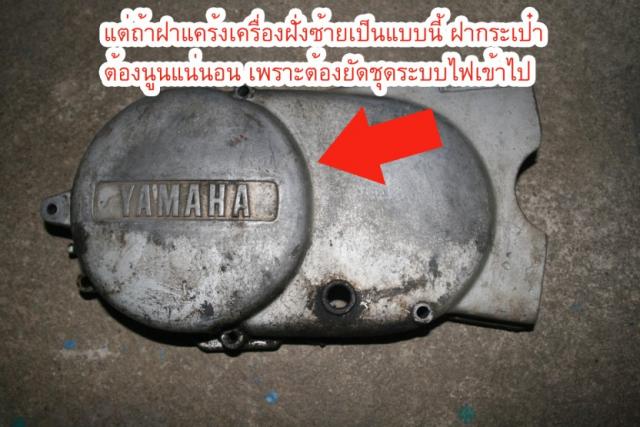 Name:  2.jpg
Views: 1728
Size:  48.0 KB