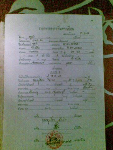 Name:  Ҿ031.jpg
Views: 1355
Size:  25.6 KB