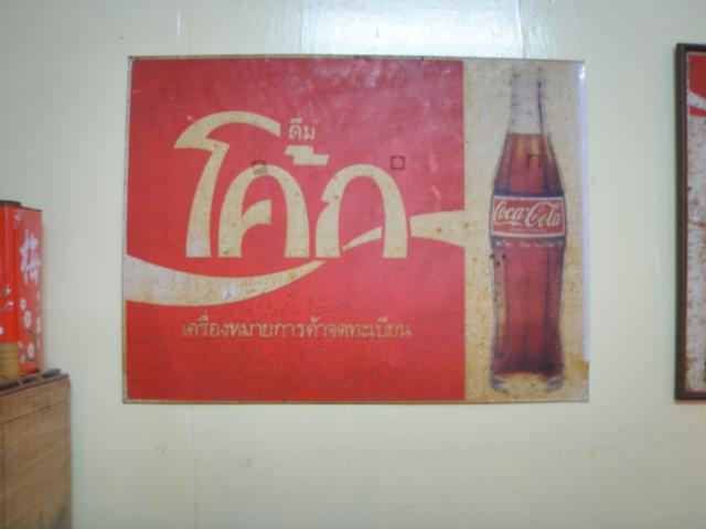 Name:  P3270041.jpg
Views: 979
Size:  25.1 KB