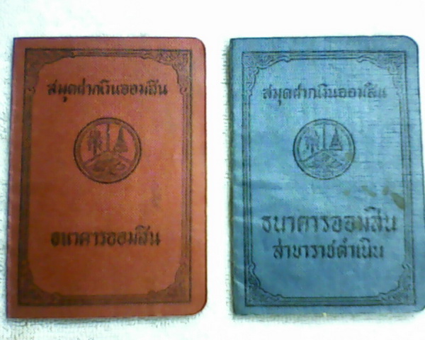 Name:  11-03-27-153205.jpg
Views: 3658
Size:  88.0 KB