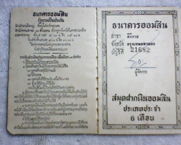 Name:  11-03-27-153313.jpg
Views: 535
Size:  101.5 KB