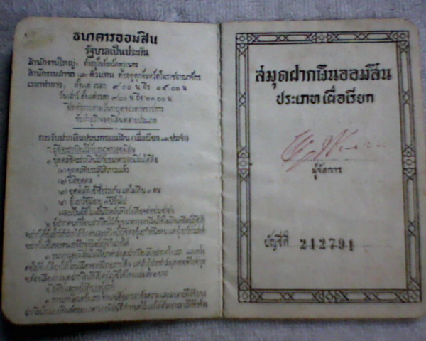 Name:  11-03-27-153337.jpg
Views: 464
Size:  88.7 KB