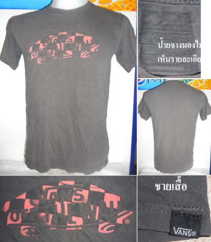 Name:  vans.jpg
Views: 1836
Size:  30.1 KB
