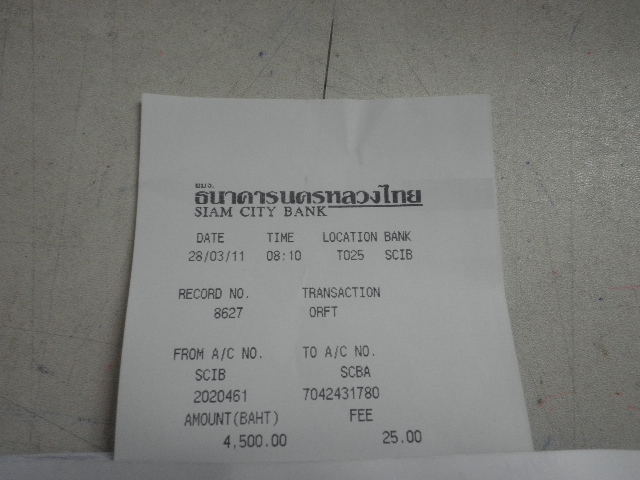 Name:   ҧ 4,500 + 250ҷ .JPG
Views: 378
Size:  148.3 KB
