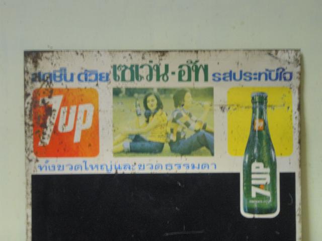 Name:  P3280073.jpg
Views: 897
Size:  30.8 KB