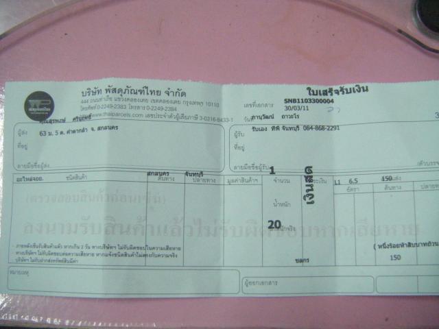 Name:  DSCF2202.jpg
Views: 56
Size:  29.7 KB