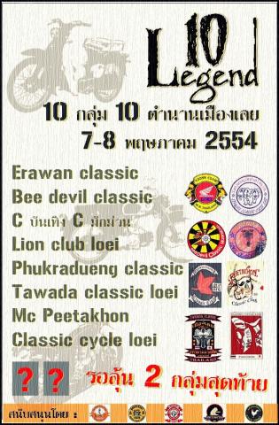 Name:  10 l11fegend0.jpg
Views: 163
Size:  43.6 KB