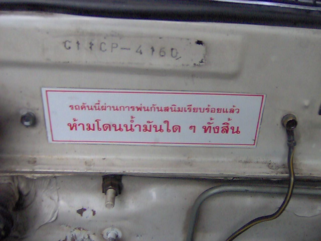 Name:  07-06-2010 039.jpg
Views: 1669
Size:  100.9 KB