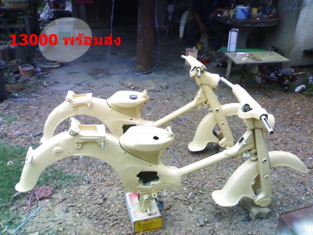 Name:  ѡ4154.jpg
Views: 6763
Size:  57.3 KB