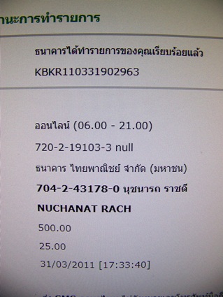 Name:  100_2630.jpg
Views: 558
Size:  61.8 KB