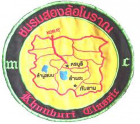 Name:  khonburi11.jpg
Views: 2762
Size:  32.9 KB