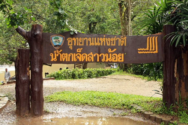 Name:  nationalpark-thailand-ccn-1.jpg
Views: 556
Size:  142.7 KB