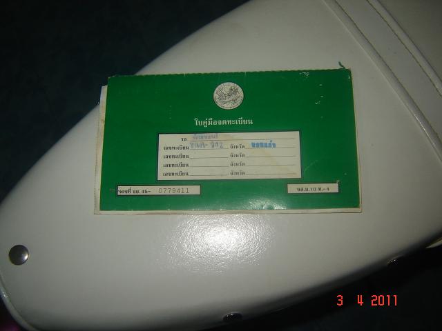 Name:  DSC04402.jpg
Views: 1369
Size:  23.9 KB