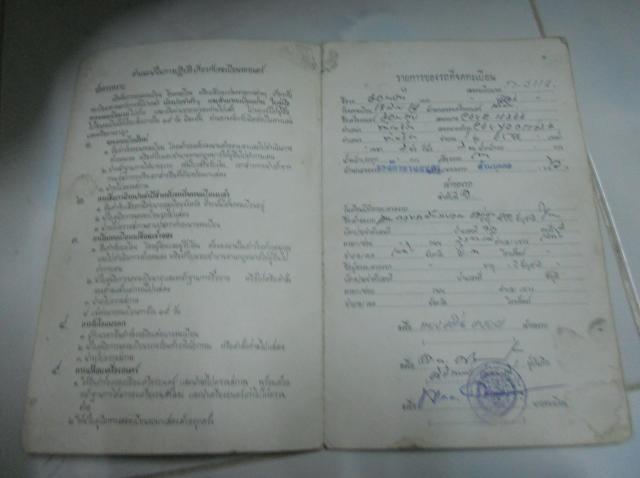 Name:  DSCN0001 (2).jpg
Views: 543
Size:  24.2 KB