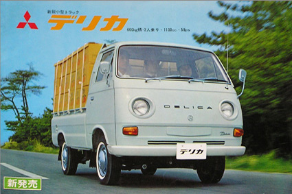 Name:  mitsu Delica truck.jpg
Views: 21896
Size:  83.3 KB