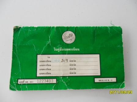 Name:  SAM_2597.JPG
Views: 1205
Size:  42.4 KB