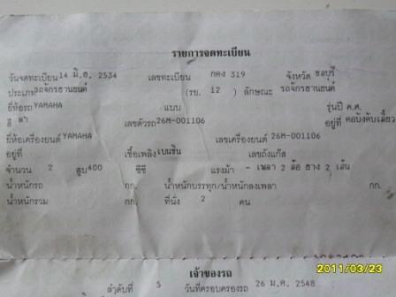 Name:  SAM_2599.JPG
Views: 1498
Size:  42.6 KB