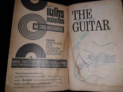 Name:  013.JPG
Views: 2171
Size:  43.2 KB