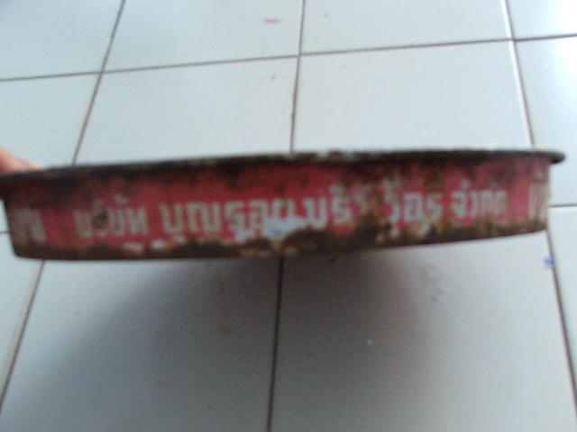 Name:  DSCF6153.JPG
Views: 306
Size:  31.9 KB