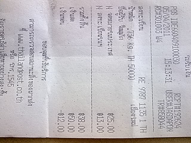 Name:  Ҿ0608.jpg
Views: 273
Size:  95.4 KB