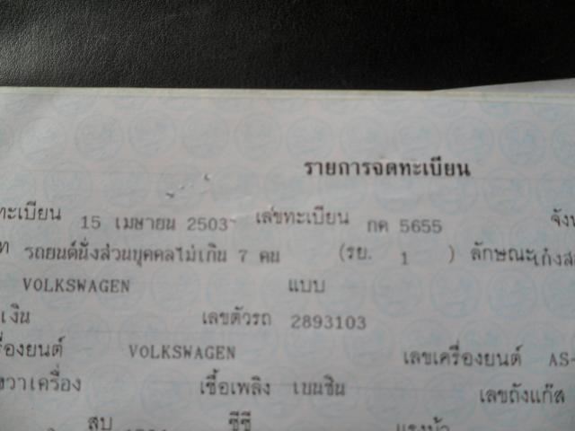 Name:  SAM_3078.jpg
Views: 1754
Size:  27.1 KB