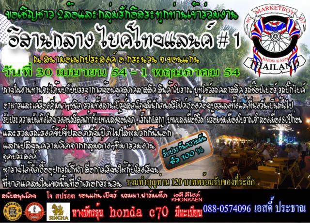 Name:  33636.jpg
Views: 2396
Size:  104.4 KB