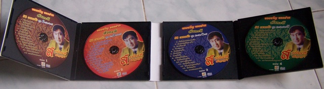 Name:  100_4790.JPG
Views: 372
Size:  60.2 KB