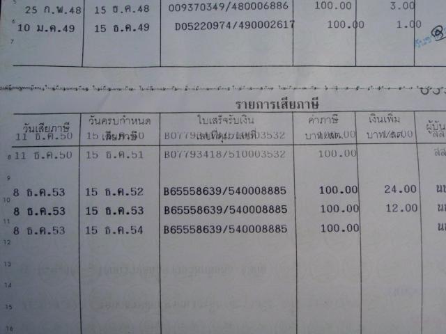 Name:  P4061892.jpg
Views: 494
Size:  34.9 KB