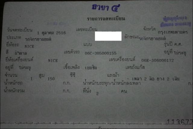 Name:  ¹.jpg
Views: 581
Size:  27.4 KB