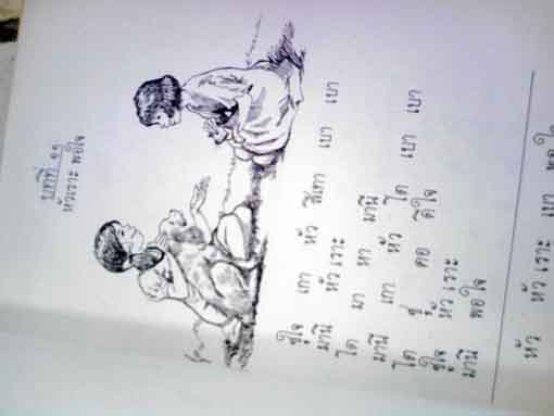 Name:  P040311_08.37_[02].jpg
Views: 909
Size:  19.5 KB