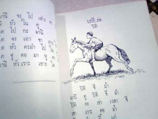 Name:  P040311_08.38.jpg
Views: 762
Size:  18.9 KB