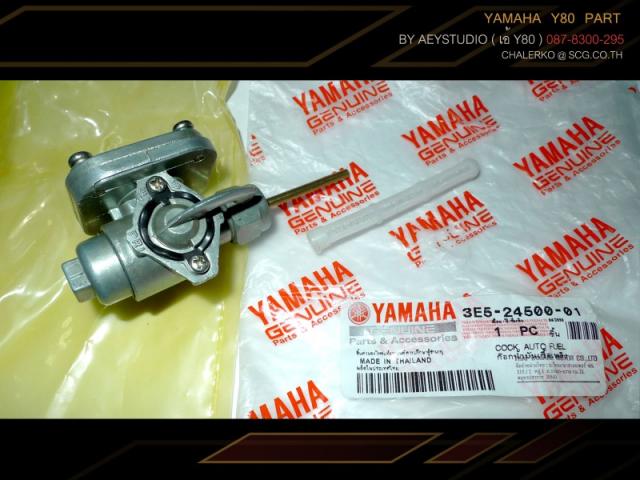 Name:  49.͡ѹ y80  thailand (800 x 600).jpg
Views: 4595
Size:  48.6 KB