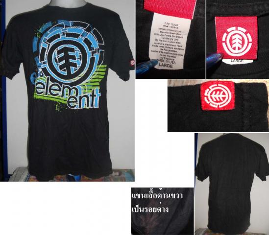 Name:  element2.jpg
Views: 1878
Size:  38.5 KB