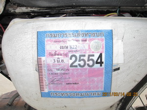Name:  IMG_1233.jpg
Views: 1551
Size:  45.5 KB