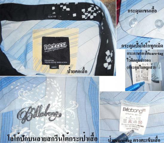 Name:  shirt bong2.jpg
Views: 956
Size:  52.8 KB