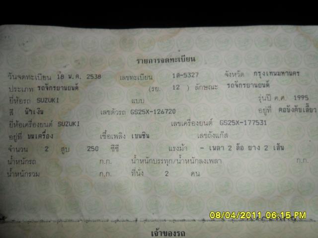 Name:  SAM_0485.jpg
Views: 657
Size:  31.4 KB