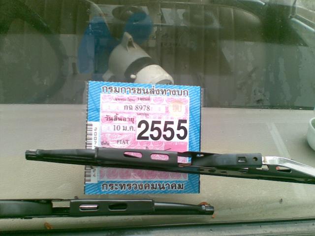 Name:  09042011(024).jpg
Views: 1682
Size:  39.6 KB