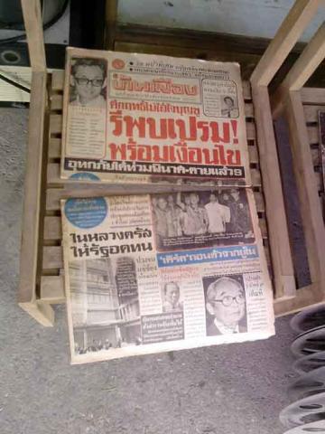 Name:  P270211_14.59.jpg
Views: 607
Size:  31.5 KB