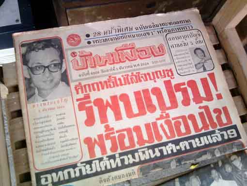 Name:  P270211_14.59_[01].jpg
Views: 1509
Size:  30.8 KB