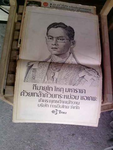 Name:  P270211_15.00.jpg
Views: 569
Size:  27.9 KB