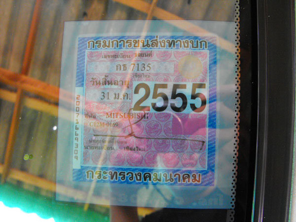 Name:  DSCF5364.JPG
Views: 474
Size:  86.0 KB