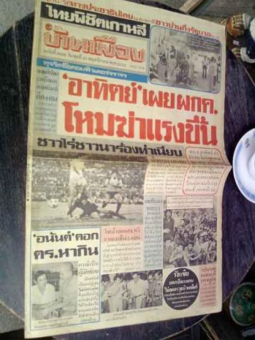 Name:  P310311_11.34_[01].jpg
Views: 583
Size:  37.6 KB