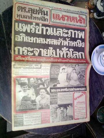 Name:  P310311_11.35.jpg
Views: 574
Size:  36.3 KB