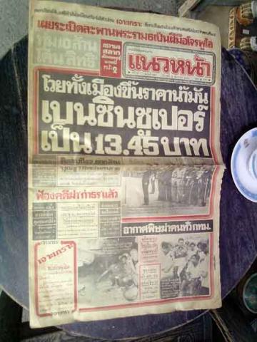 Name:  P310311_11.36.jpg
Views: 834
Size:  35.2 KB