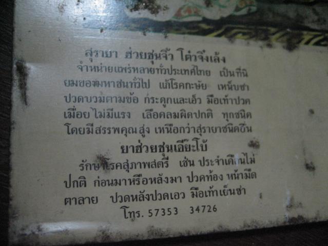 Name:  IMG_9811.jpg
Views: 2699
Size:  35.9 KB